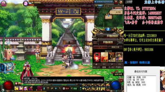 男格斗PK+全职业光环 2019-06-01 00点场