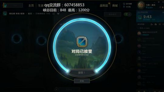 国服第一妮蔻cj中单开发中 2019-05-31 17点场