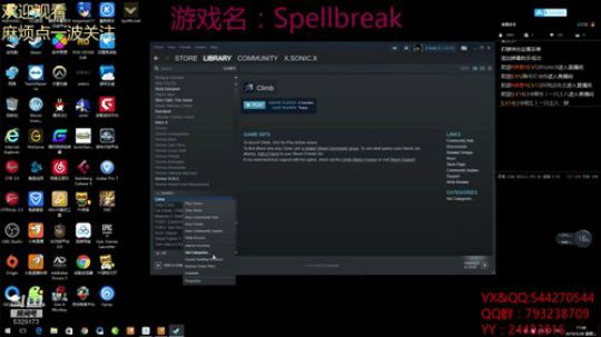 苏老S 和朋友战斗快乐就完了 2019-05-28 17点场