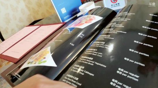 中午跟雨哥吃个饭 2019-06-01 11点场