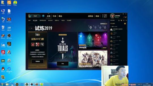 阿发：晚7点顶级擂台4V4 !! 2019-05-31 16点场