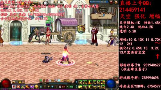 天空强化增幅12 13飞碟礼物 2019-06-01 10点场