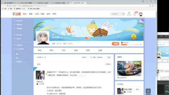 虾虾抱骚白大腿发布了一个斗鱼视频2019-05-31