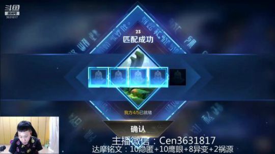 国服达摩，骚操作，实力带粉!!! 2019-06-01 08点场