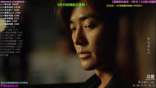 护法惊丶发布了一个斗鱼视频2019-06-01