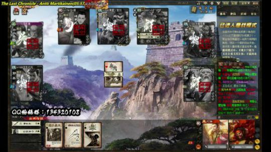 【三國殺OL神將亂舞】 2019-05-31 16点场