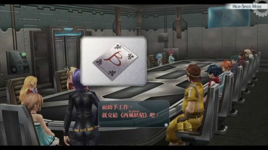 ps4闪之轨迹改 第七兵团 2019-05-31 21点场