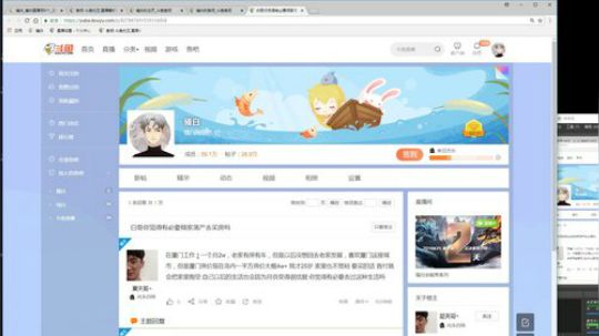 准零发布了一个斗鱼视频2019-05-31