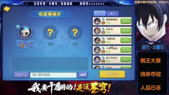 脸黑系列【我死给你看】 2019-05-29 23点场