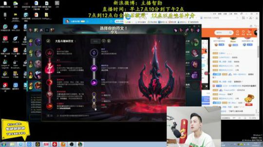 蓝董斌羊羊羊发布了一个斗鱼视频2019-06-01