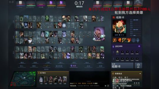 有问必答！斗鱼最细致的全英雄冲分教学 2019-06-01 10点场