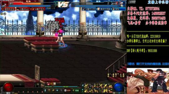 男格斗PK 全职业光环 2019-05-31 20点场
