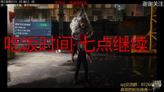 缓一波节奏，剧情游戏真精彩 2019-05-31 17点场