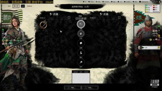 随风：匡扶汉室？ 2019-06-01 00点场