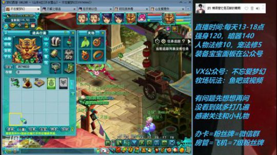 不忘 70从零4女儿第46天 2019-06-02 12点场