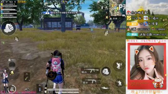 我肥来啦~欢迎岛上最靓的妹~ 2019-05-30 13点场