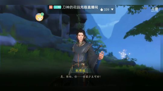 夜行录