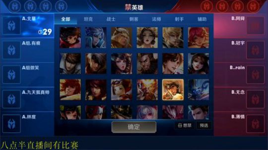 为白立场发布了一个斗鱼视频2019-06-02