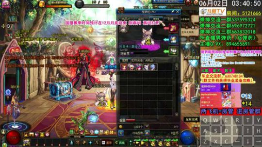 我弹某人今天过节好开心 全职业光环 2019-06-02 03点场