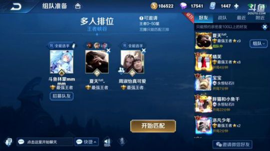登月团丶离去发布了一个斗鱼视频2019-06-02
