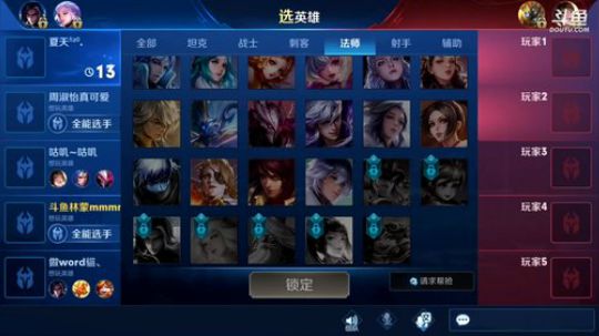 登月团丶离去发布了一个斗鱼视频2019-06-02