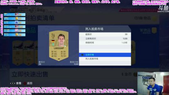 菜鸡主播：暴躁选人！ 2019-06-02 17点场