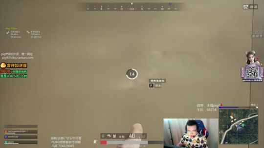 我在斗鱼看pigff直播绝地求生
