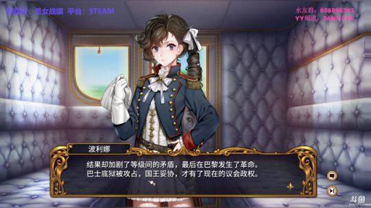 (๑•ㅂ•́)و✧战国兰斯之圣女战旗 2019-06-01 08点场
