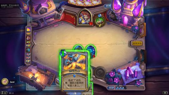 chill stream 60937 2019-06-02 08点场