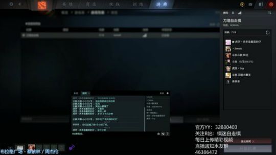 766直播间只玩精灵和骑士 2019-06-02 01点场