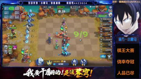 脸黑系列【我死给你看】 2019-05-31 23点场