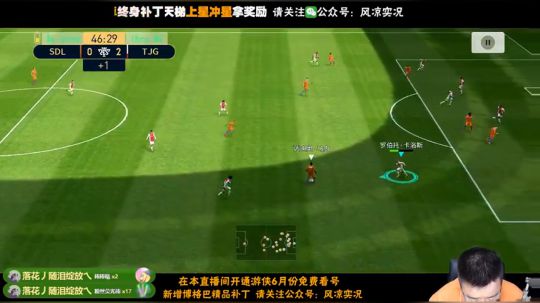 【直播】4000的阵容值见过吗 2019-05-30 22点场