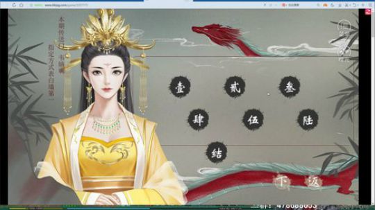 【落年】正式服鲸花,晚点玩别的 2019-06-02 01点场