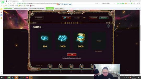 格莱美发布了一个斗鱼视频2019-06-02