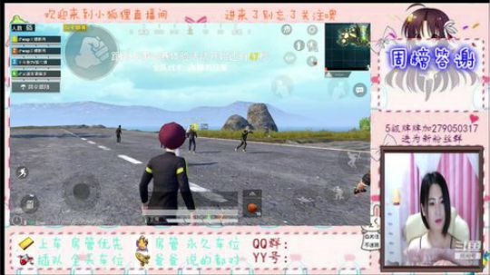 狐式吃鸡 花样跳伞 2019-05-30 18点场
