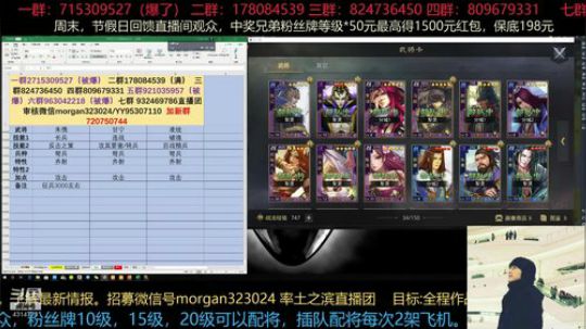 8点半六一红包，然后推广新狗法官 2019-06-02 00点场