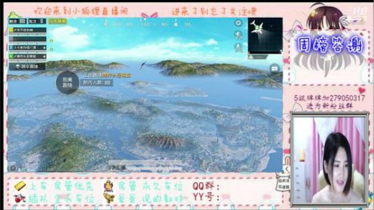 狐式吃鸡 花样跳伞 2019-05-29 20点场