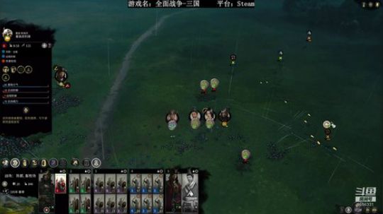 【骚宇】双传奇曹魏-武将收集 2019-06-01 01点场