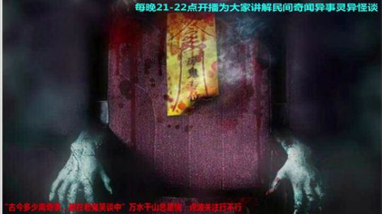 护法惊丶发布了一个斗鱼视频2019-06-02