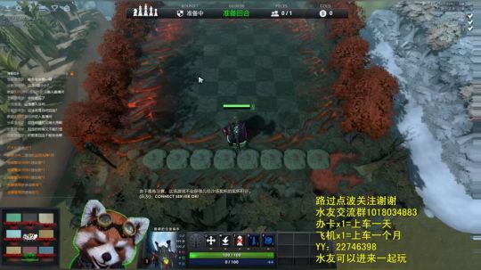 冰龙骑阵容