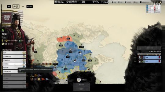 【骚宇】双传奇曹魏-武将收集 2019-06-01 05点场