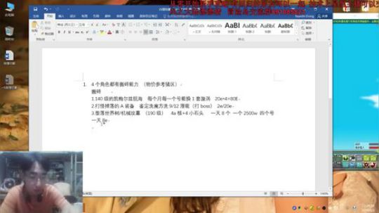 零氪自强经验分享