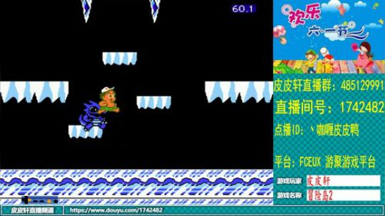 皮皮轩：我们一起过儿童节 2019-06-01 23点场