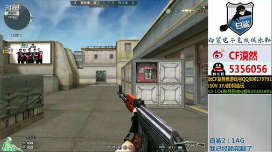 白鲨要是能赢AG，我... 2019-06-02 00点场