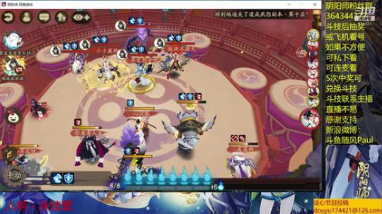 随风：斗技斗技 2019-06-01 19点场