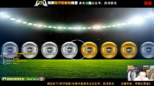 【直播】我想我还是比较欧 2019-05-28 20点场