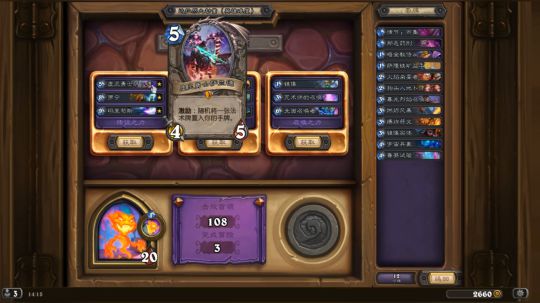 chill stream 60937 2019-06-02 12点场