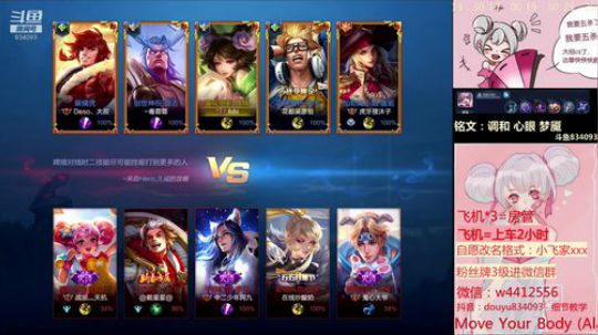 小飞：国服小乔排位思路 2019-06-02 15点场