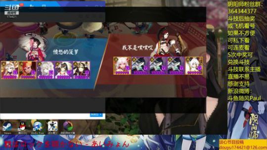 随风：新区斗技专场 2019-05-31 22点场