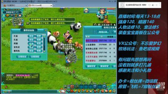 不忘 70从零4女儿第46天 2019-06-02 18点场